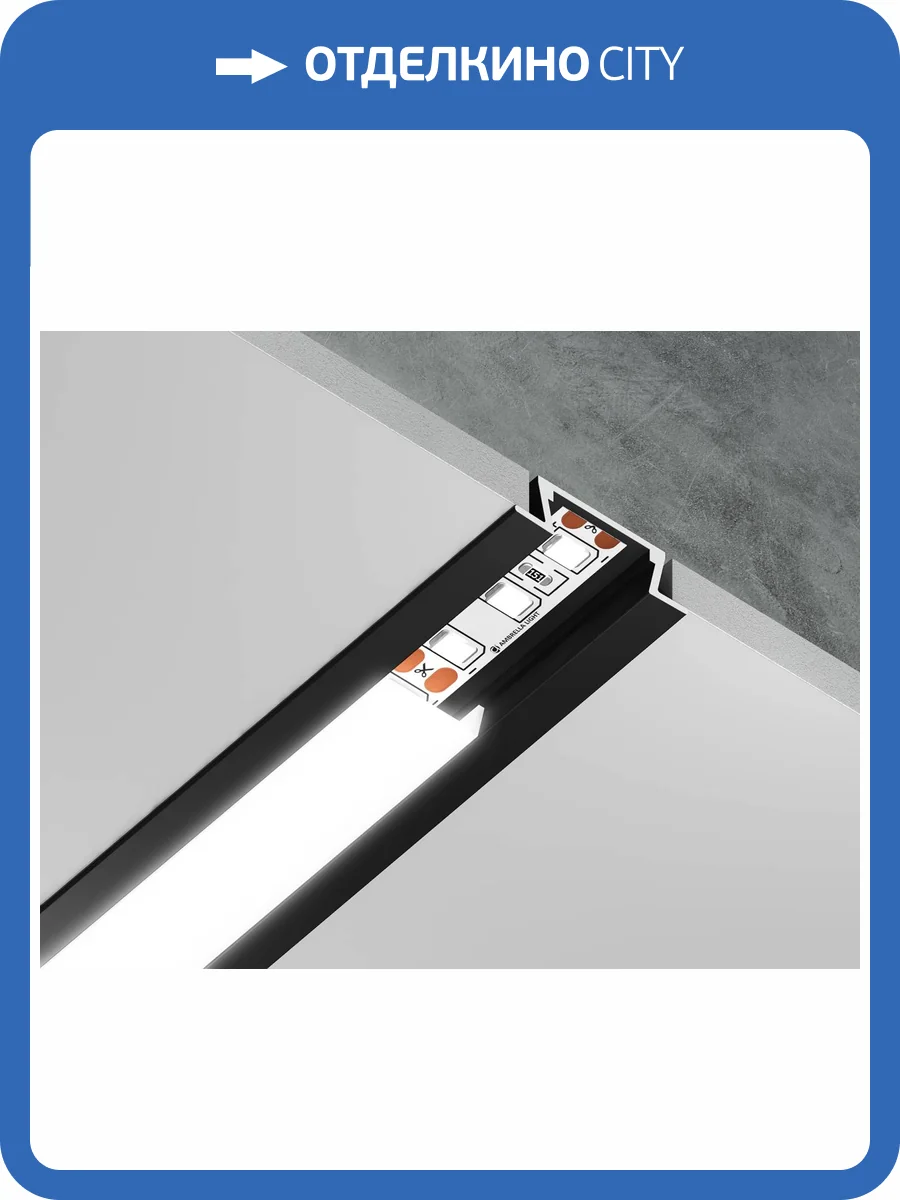 Алюминиевый встраиваемый профиль  Ambrella light Illumination GP1001BK фото 5