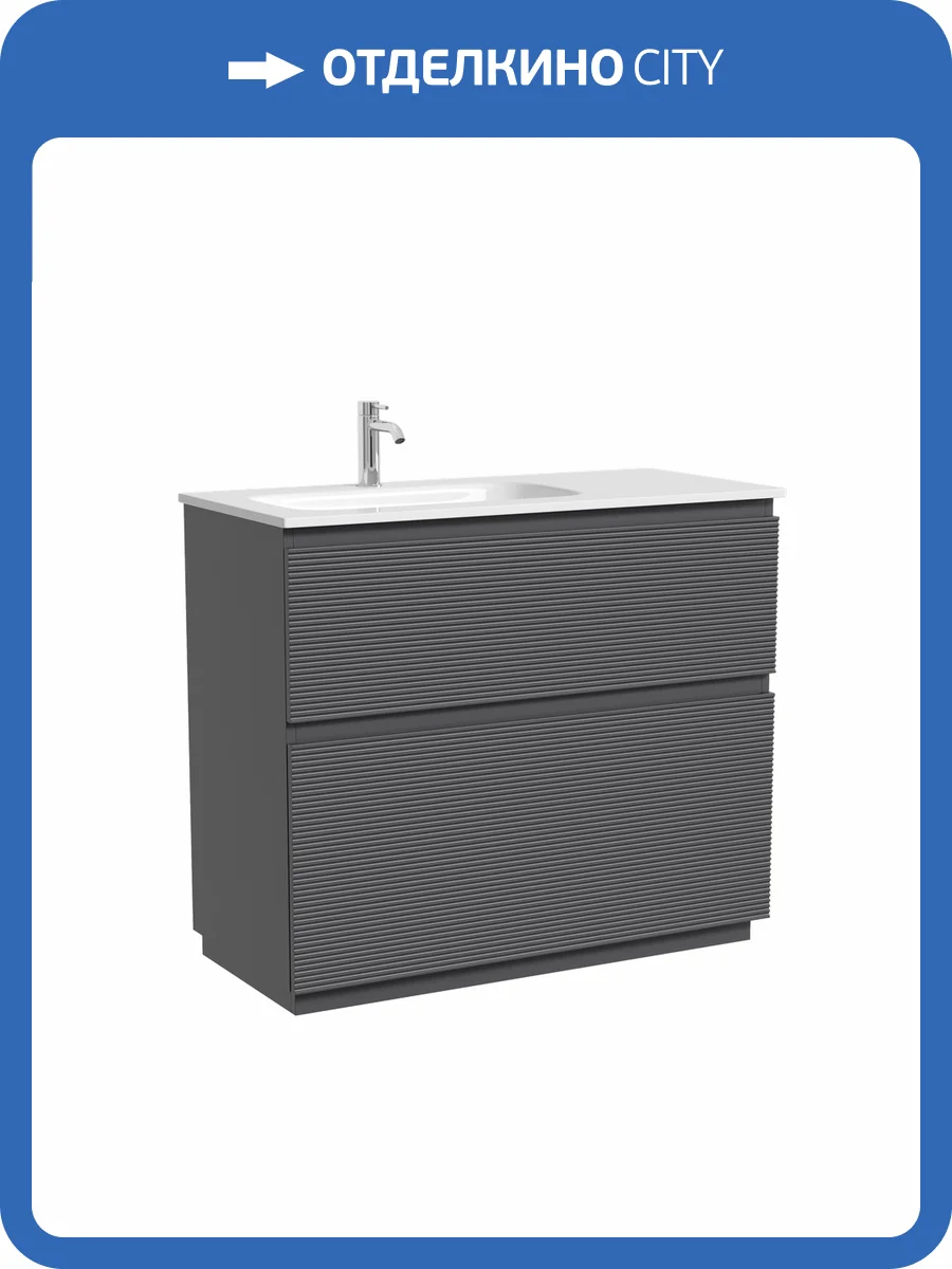 Тумба под раковину Sancos Folk Floor FL100FLGS напольная, 99.5x44.5x85, левая, Grey soft фото 6