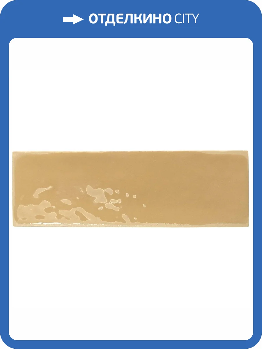 Керамогранит WOW Rebels 129065 Mustard Gloss 5x15 фото 2