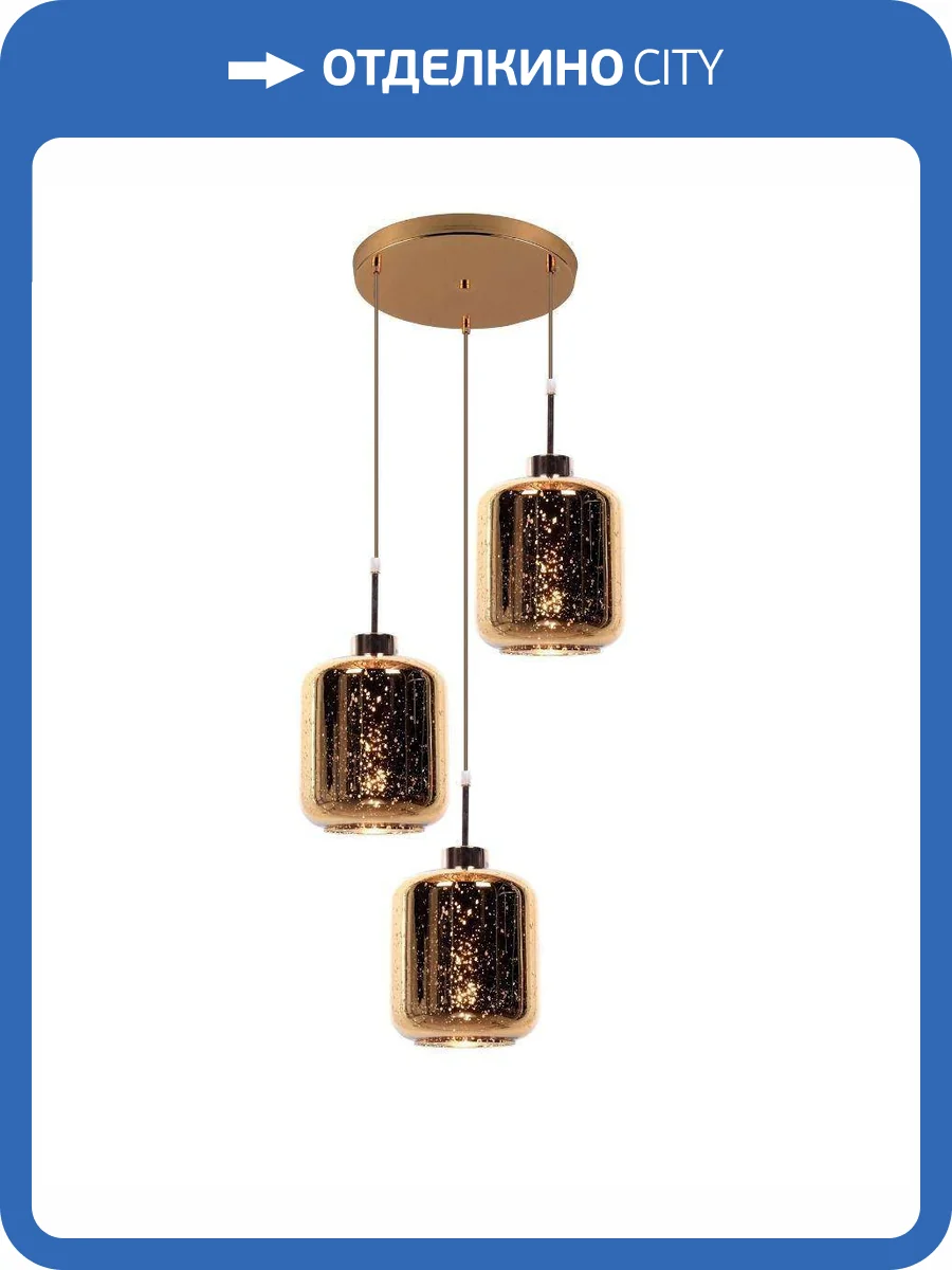 Подвесная люстра Lumina Deco Alacosmo LDP 6811-3 RD GD фото 3