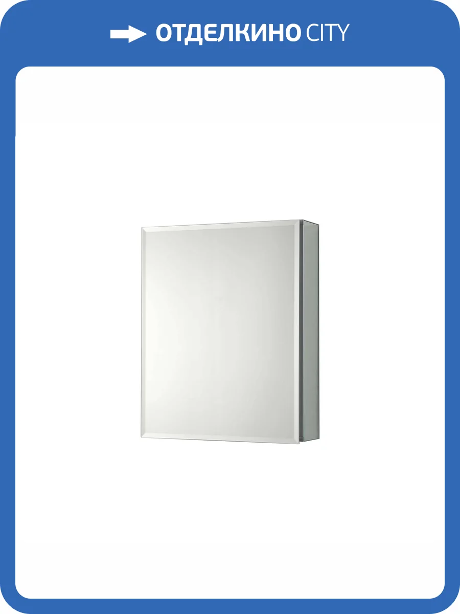 Зеркало-шкаф Aquatek AQ7508-MC 50.8x66x13.4 фото 9