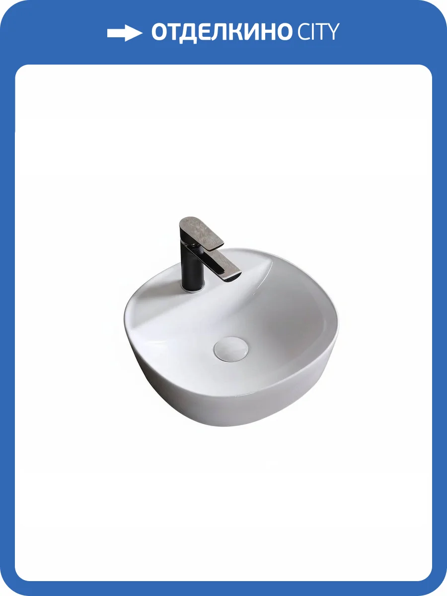 Раковина Cerutti Spa CR0075 40 см фото 6