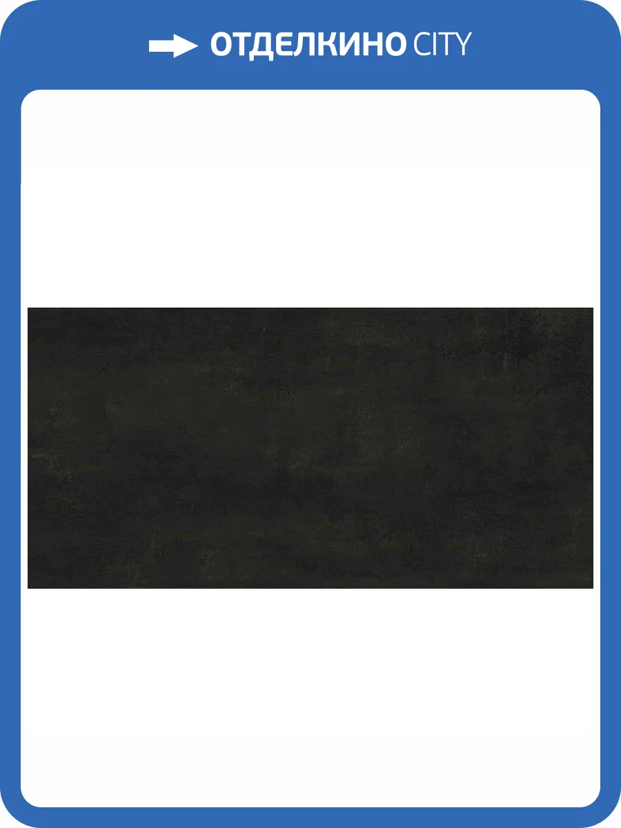 Керамогранит Art&Natura Ceramic Moderno Malta Nero Matt 60x120 фото 2