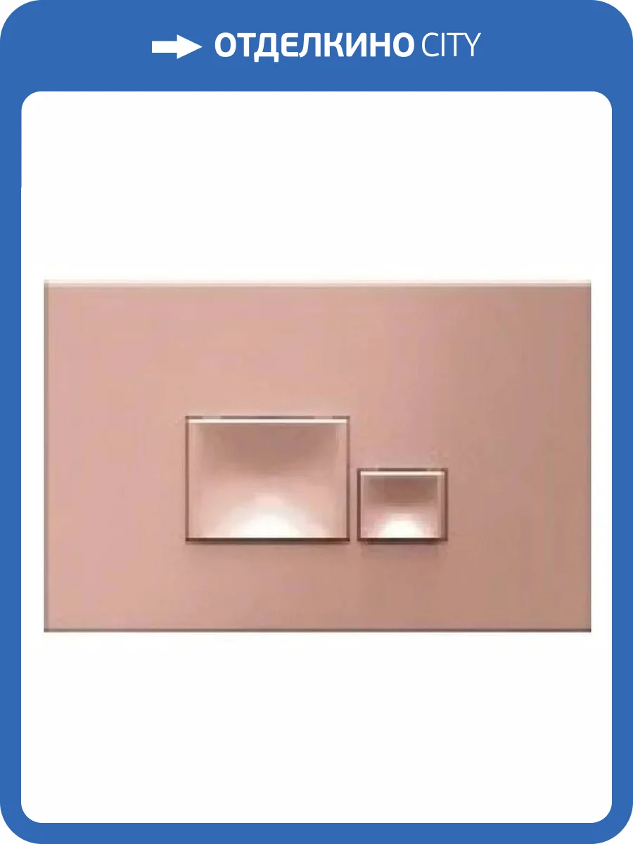 Кнопка смыва Isvea Axis Piazza 54MJ0108I лососевый матовый фото 3