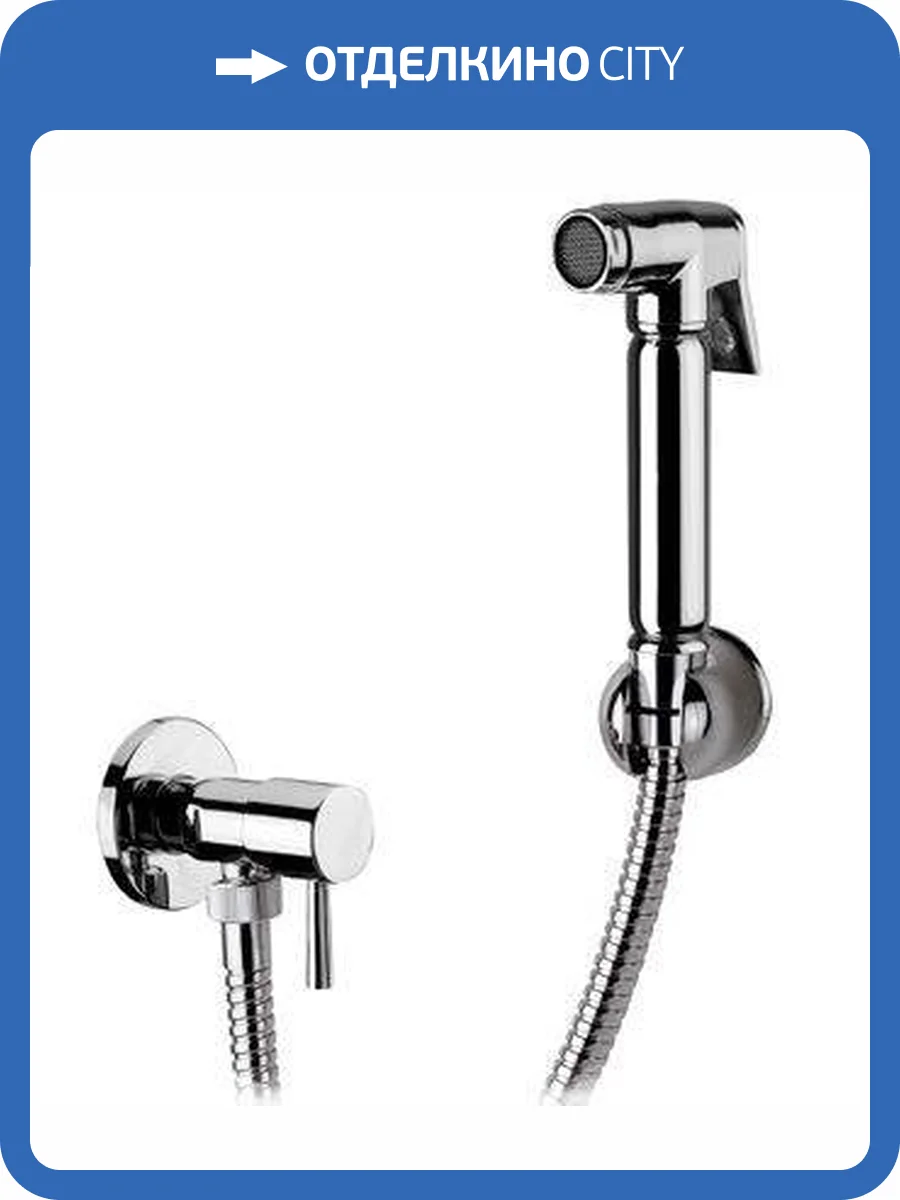 Гигиенический душ Remer 332RELA хром фото 2