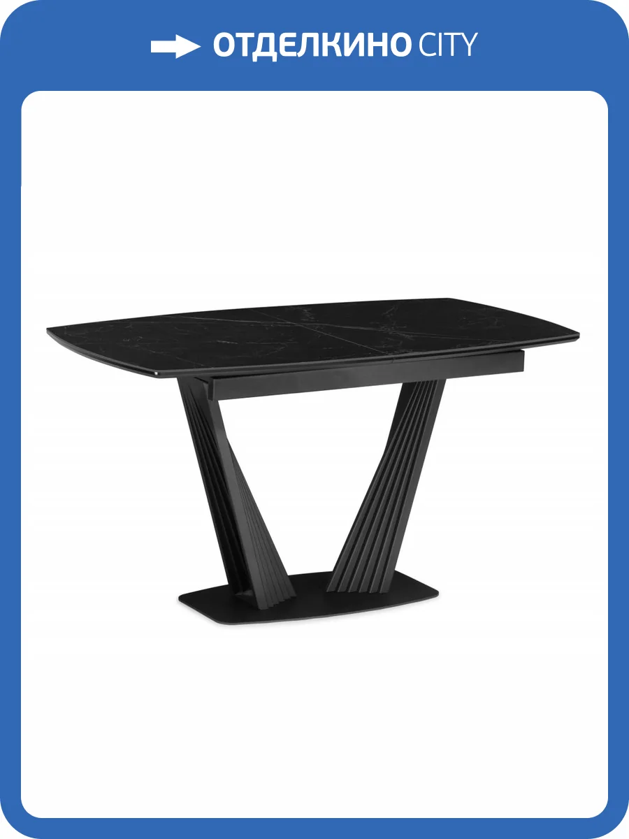 Стол Notta Вейл 626057 shakespeare black, черный 160(205)x89x75 фото 8