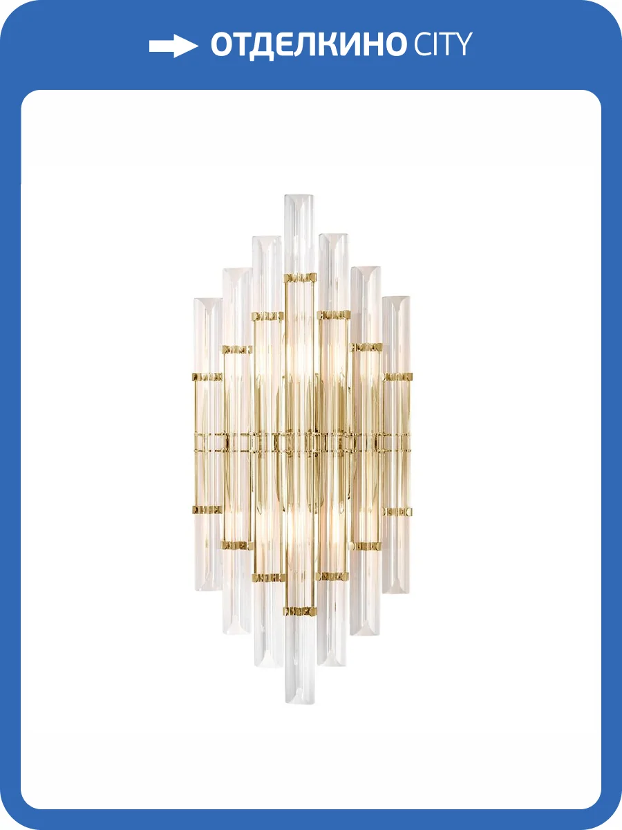 Бра Crystal Lux SARAGOSA AP2 BRASS/TRANSPARENTE фото 3