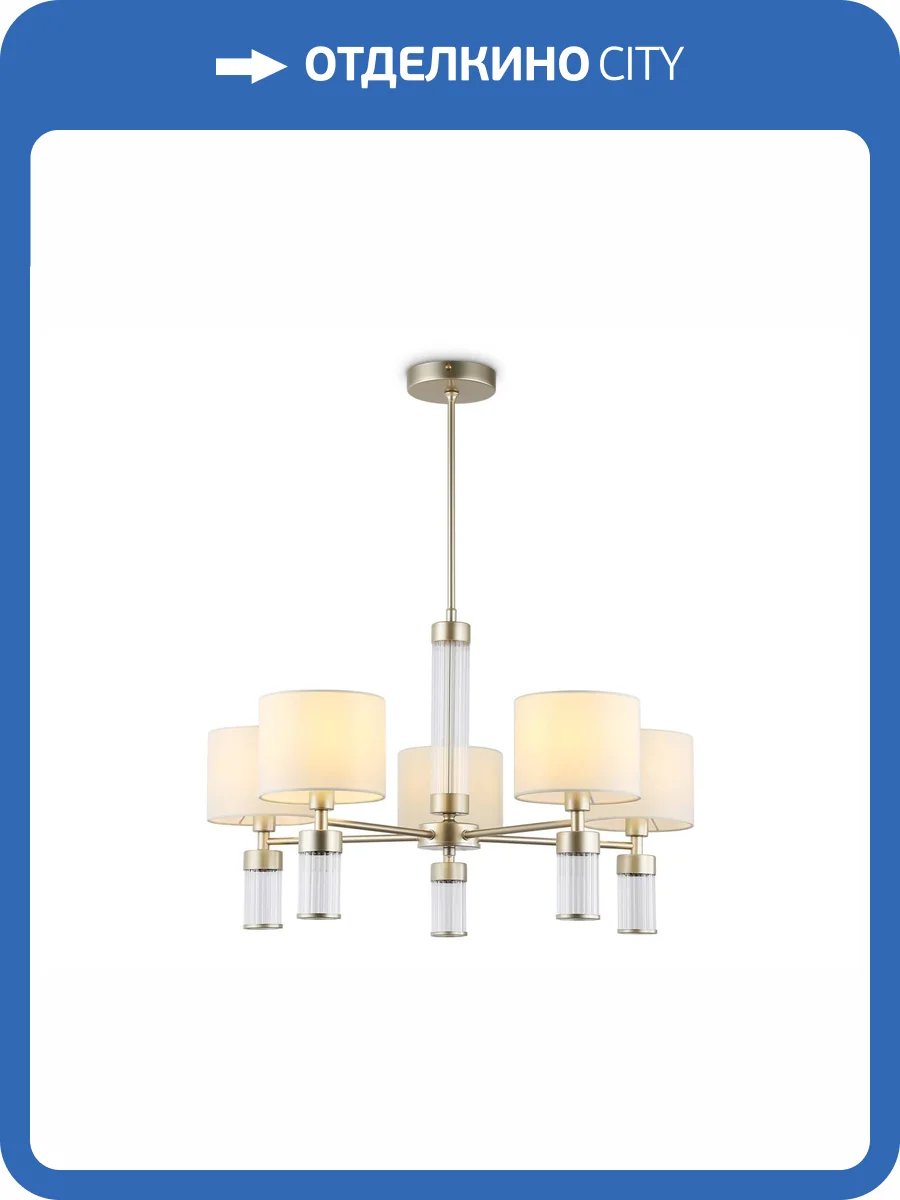 Подвесной светильник Ambrella light High Light LH71301 фото 7