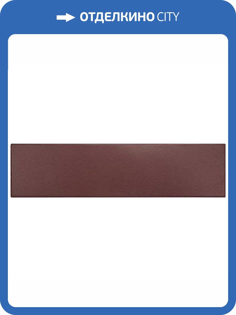 Керамогранит Equipe Stromboli 25895 Oxblood 9.2x36.8 фото 2