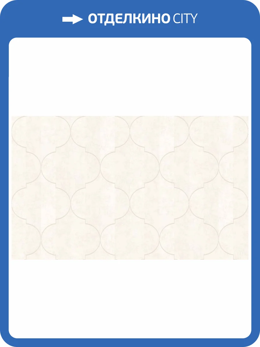 Обои Erismann Bogema 60614-02 фото 2