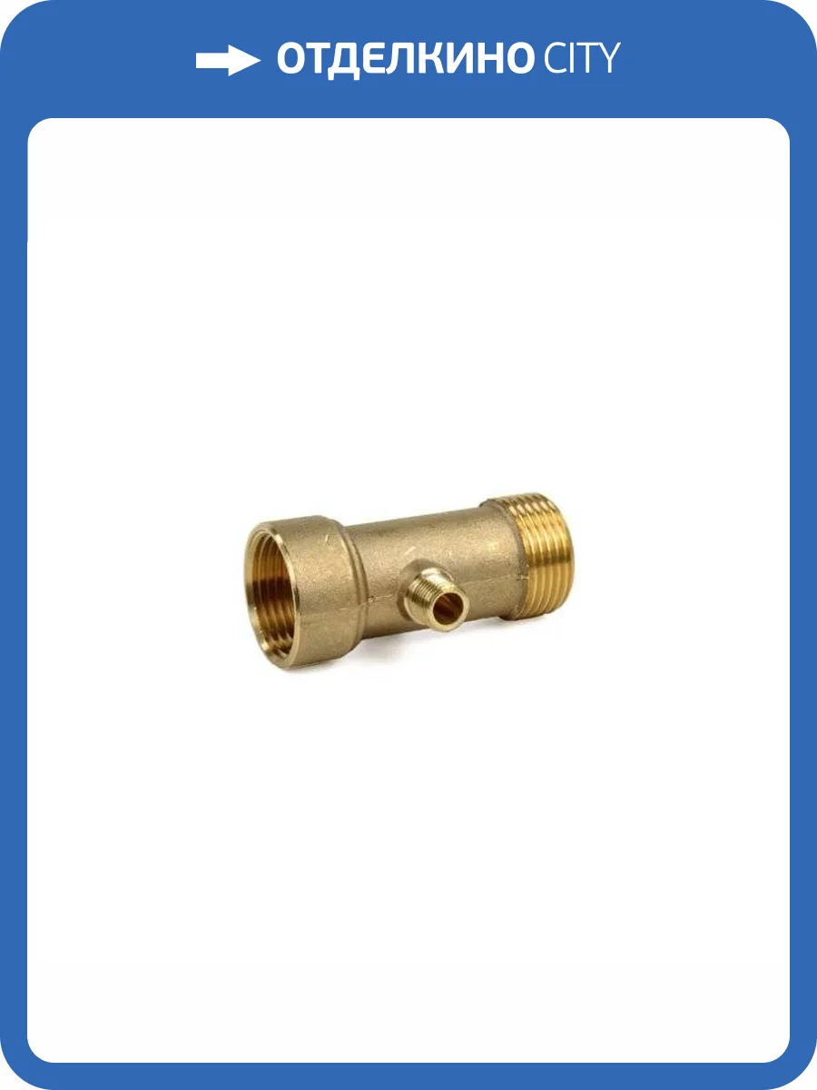 Штуцер UNIPUMP 3-х выводной 1 НР х 1ВР х 1/4 НР для датчика сухого хода LP/3 фото 2