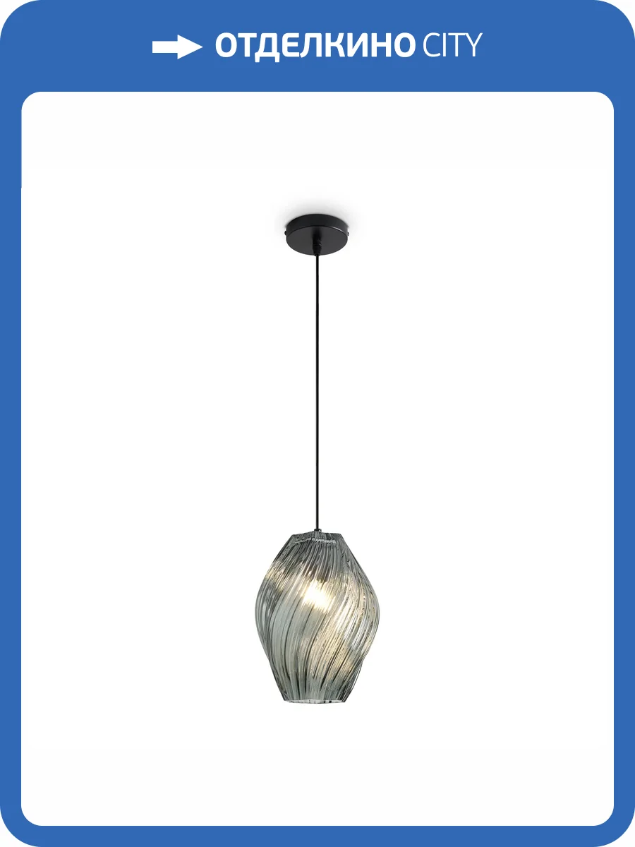 Подвесной светильник Freya Modern FR5547PL-01DBL фото 8