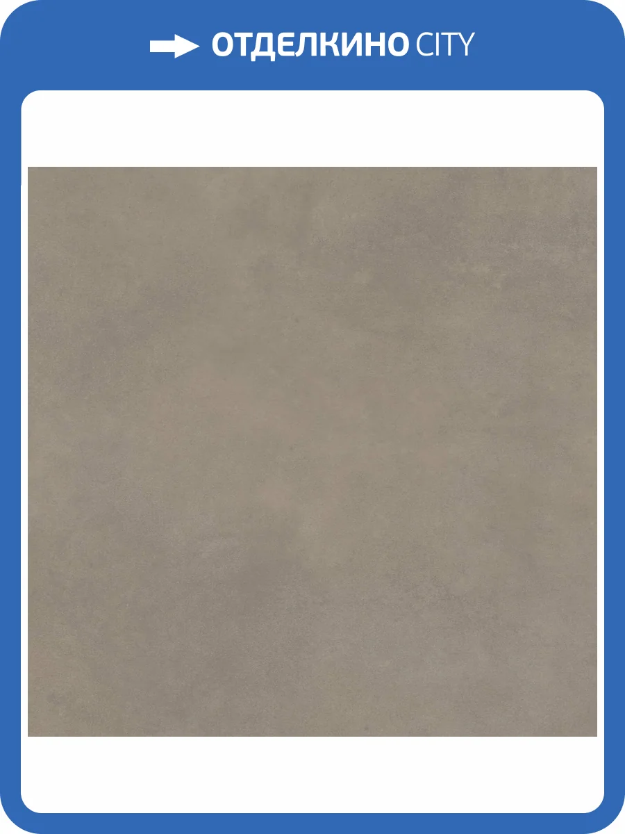 Керамогранит Creto Base DB_021 7 20х20 фото 6