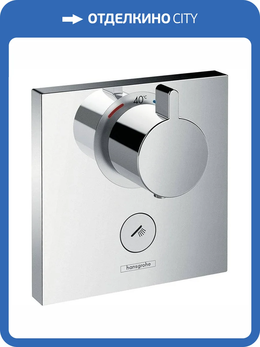 Смеситель для душа Hansgrohe ShowerSelect 15761000 Highfow термостатический фото 6