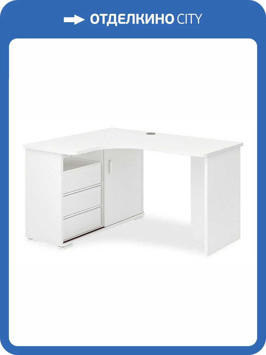 Стол письменный Merdes Домино MER_SR-145S-BE-LEV-NOVYJ фото 2