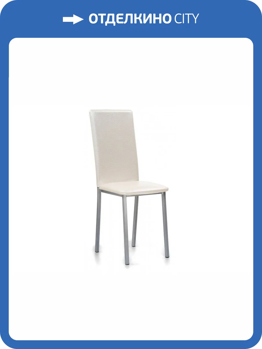 Стул Woodville Bozanak 454010 серый, белый фото 7