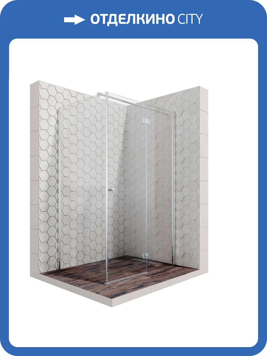 Душевое ограждение Ambassador Diamond 12011107R 1200x800x2000 фото 10