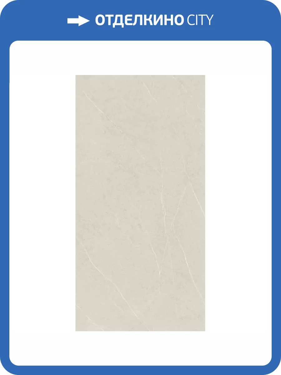 Керамогранит Maimoon High Glossy Evoke White Lap 80x160 фото 12