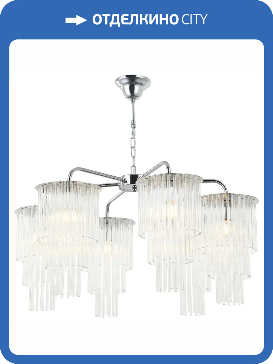 Подвесная люстра Stilfort Imposio 2132/09/06P фото 2