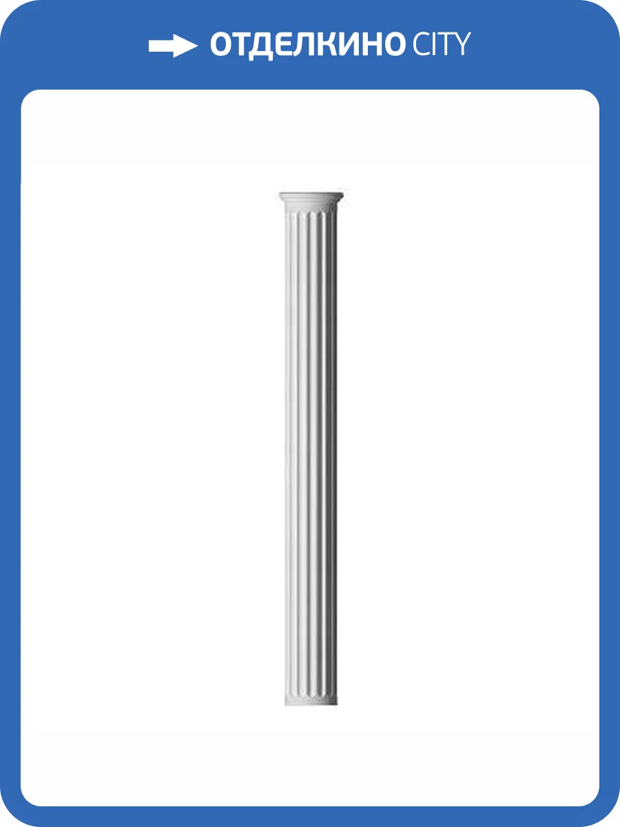 Ствол Европласт 1.16.011 12.5x25.1x234.5 фото 9