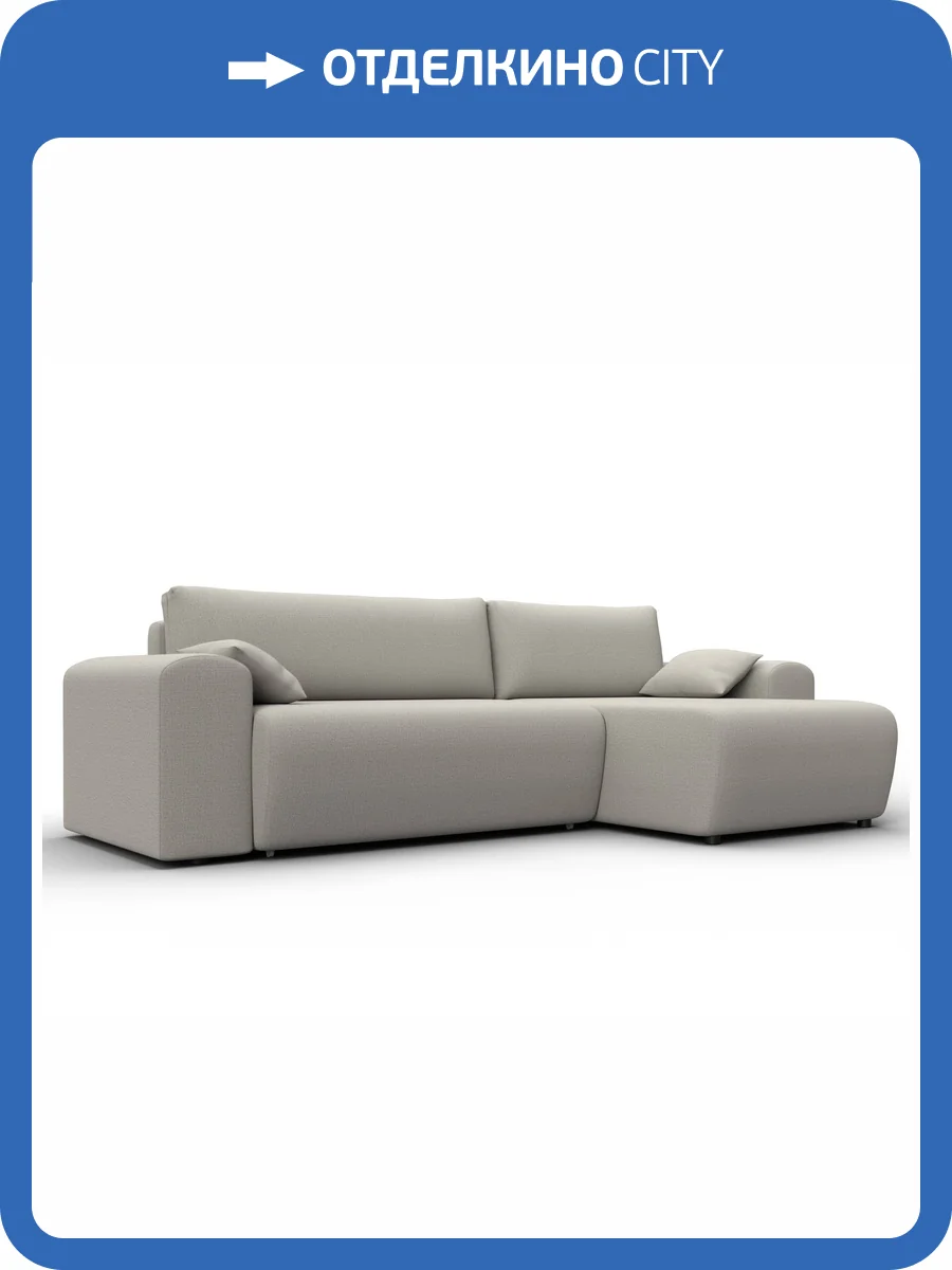 Диван угловой Лига Диванов Лига-099 133692 Бежевый фото 11