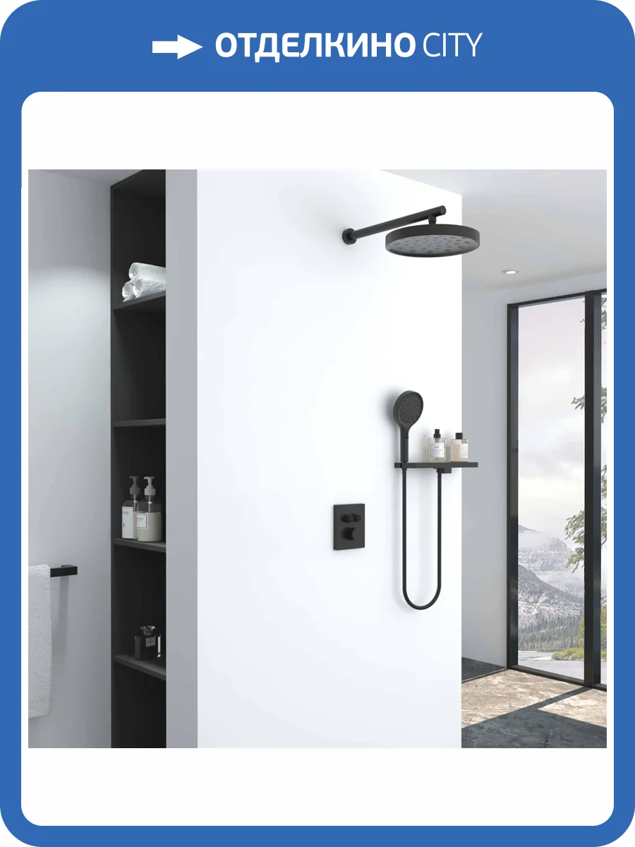 Душевой комплект Vincea Inspire VSFW-3I21MT2RMB встраиваемый, термостатический, двухрежимный, черный матовый фото 16