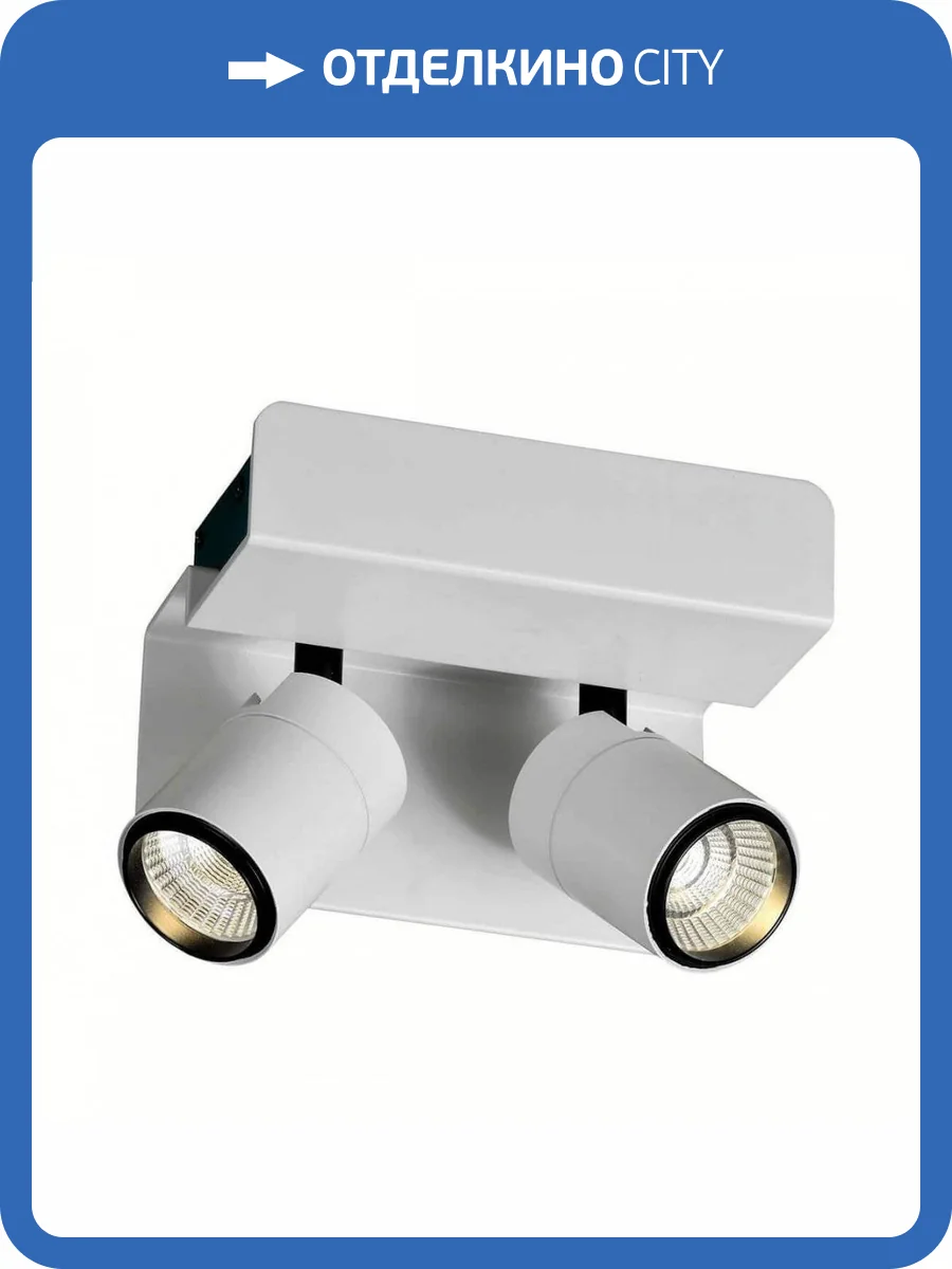 Светодиодный спот Mantra Boracay 5720 фото 2