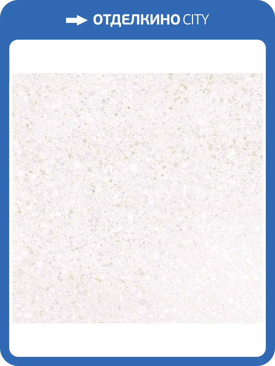 Керамогранит Casalgrande Padana Terrazzo 11570041 White 75.5x75.5 фото 2