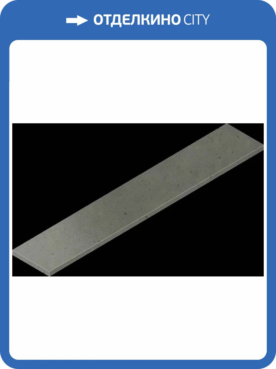 Ступень Italon Авангард 620070002799 Блэк угловая левая 33x160 фото 62