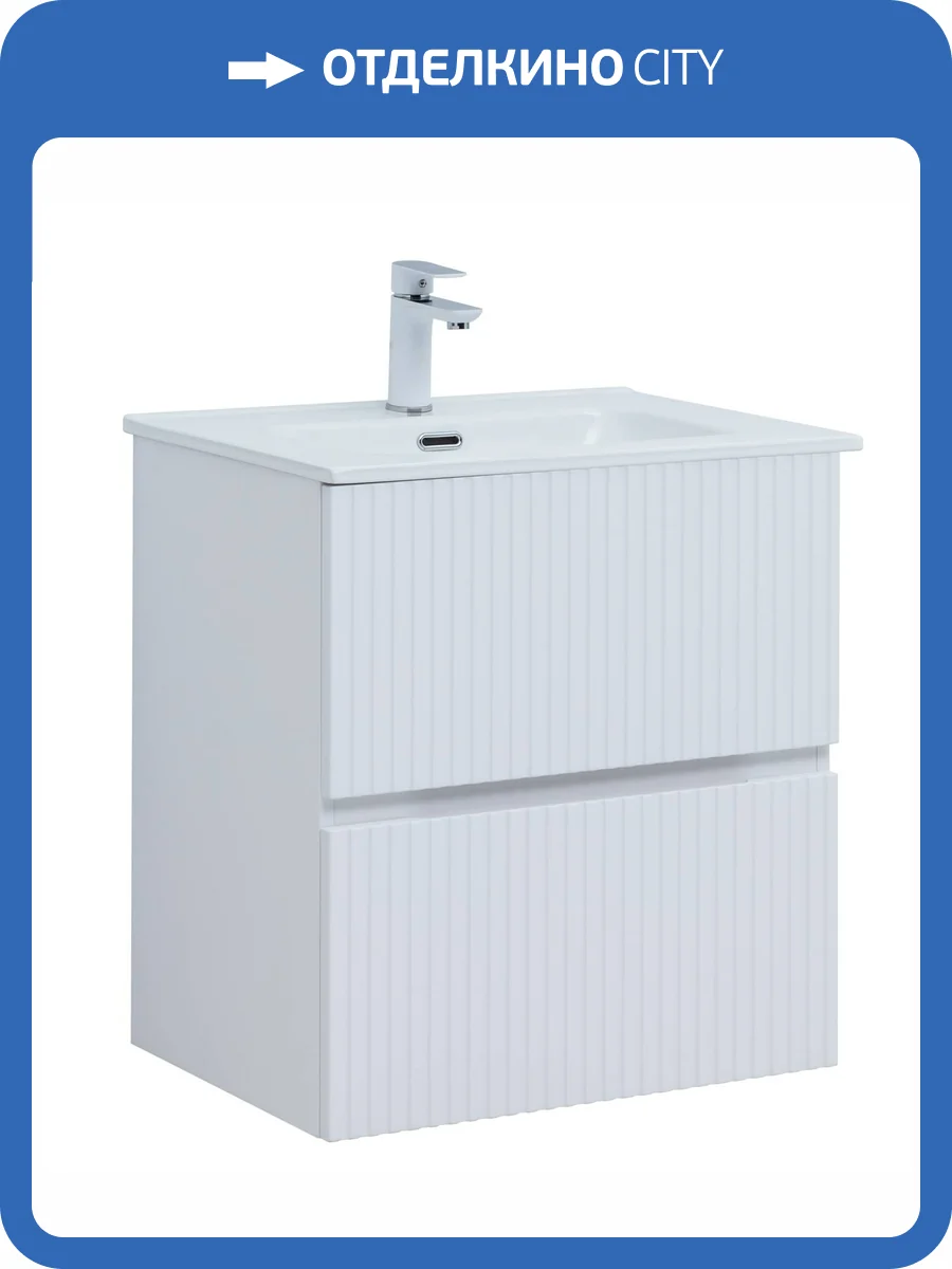 Тумба под раковину Aquanet Джейн 60 313284 белый матовый фото 17
