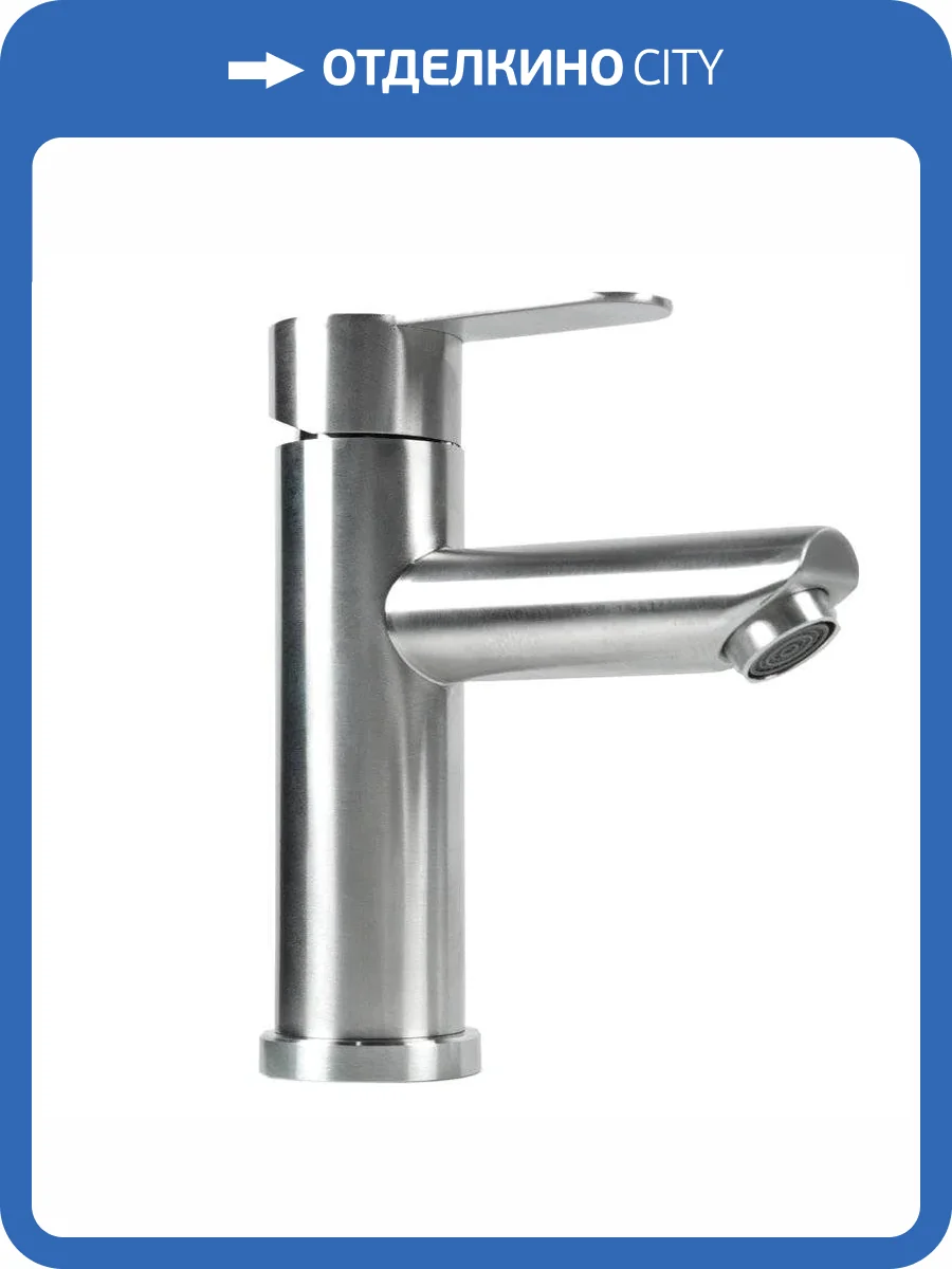 Смеситель для раковины BOND Стиль B63-2100 сатин фото 7