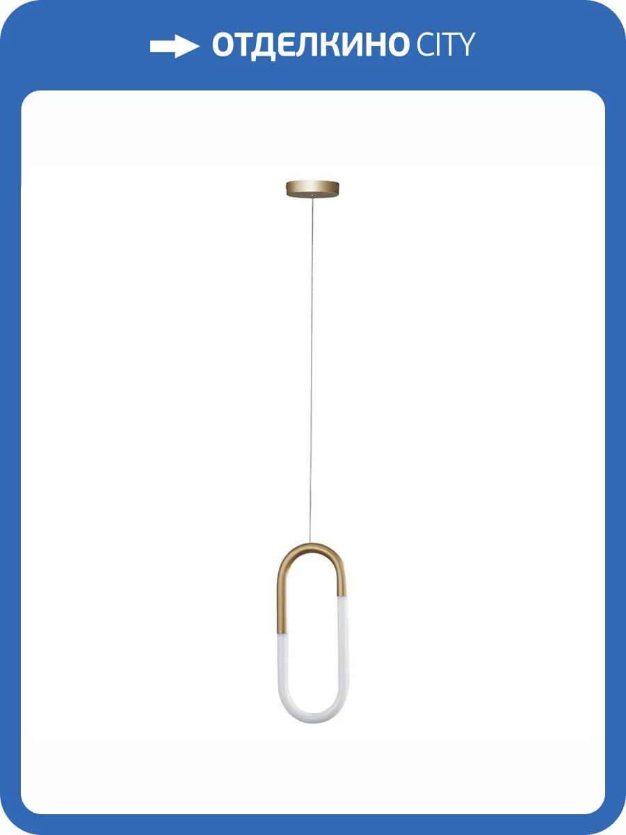 Подвесной светодиодный светильник Kink Light Канто 08271,33(3000K) фото 2