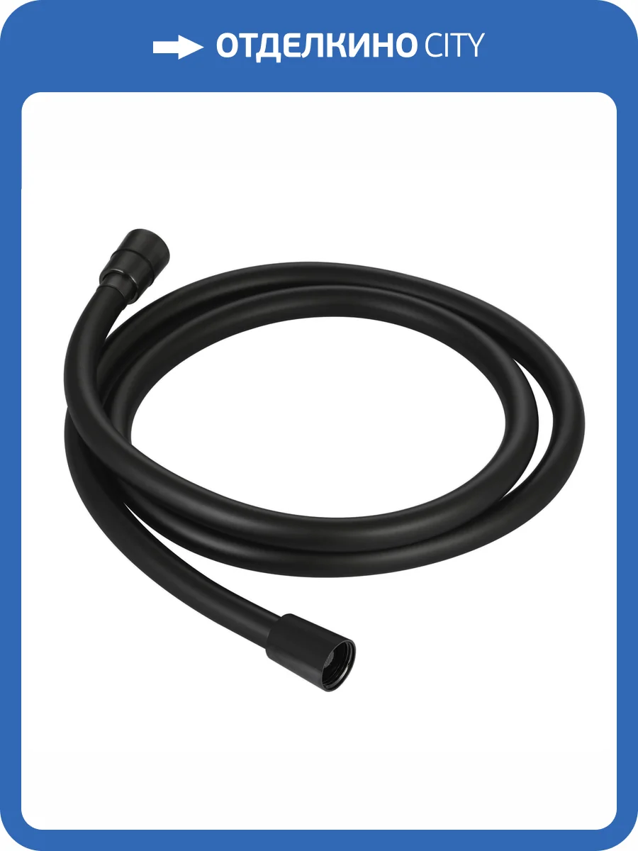 Душевой шланг AQUAme AQM1501MB черный матовый, 100 см фото 3