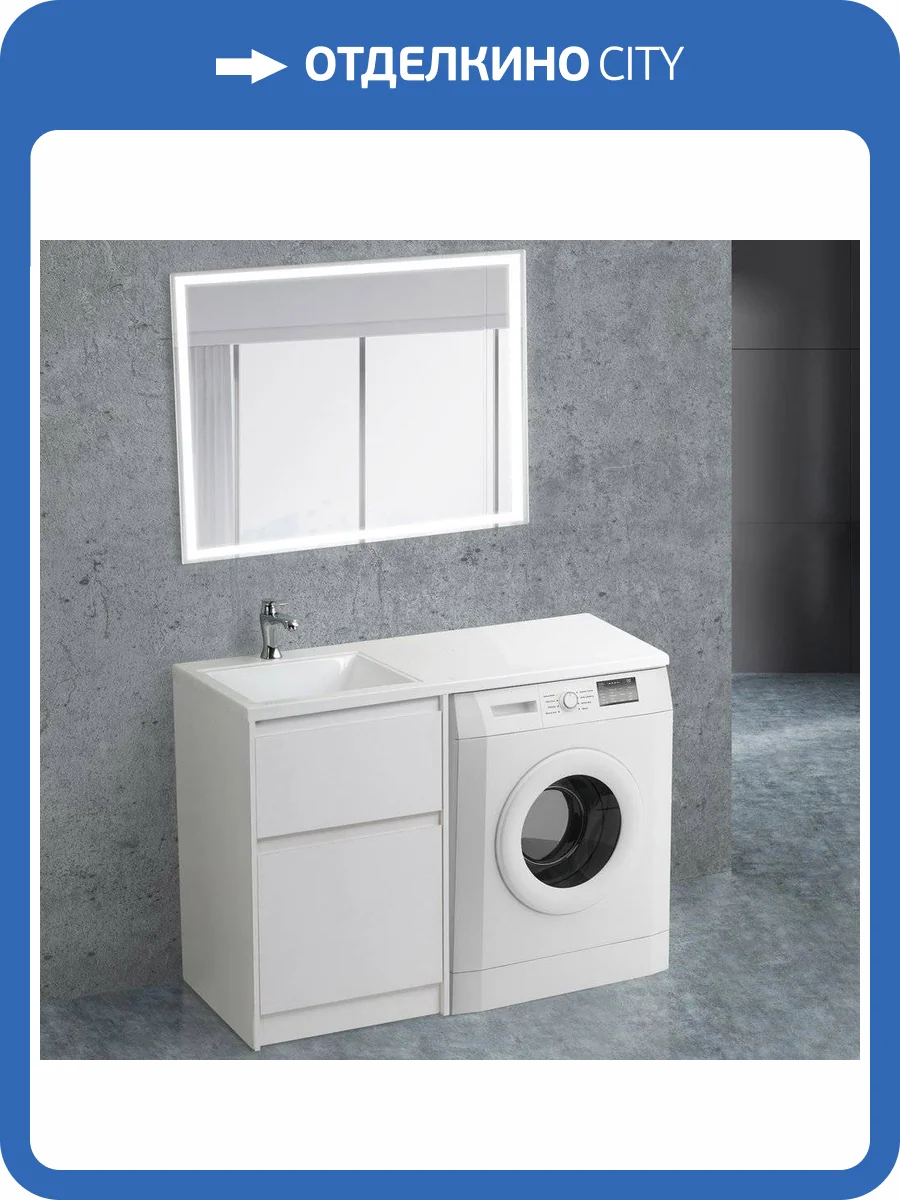 Мебель для ванной BelBagno Kraft-LVD 60 bianco opaco фото 10