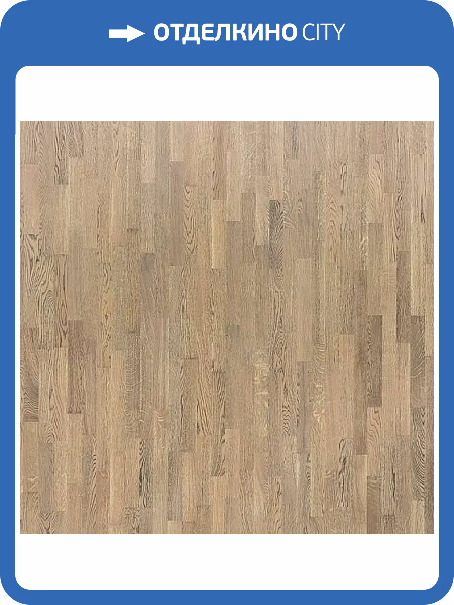 Паркетная доска Primavera OAK Lucia 3s 2266x188x14 фото 2