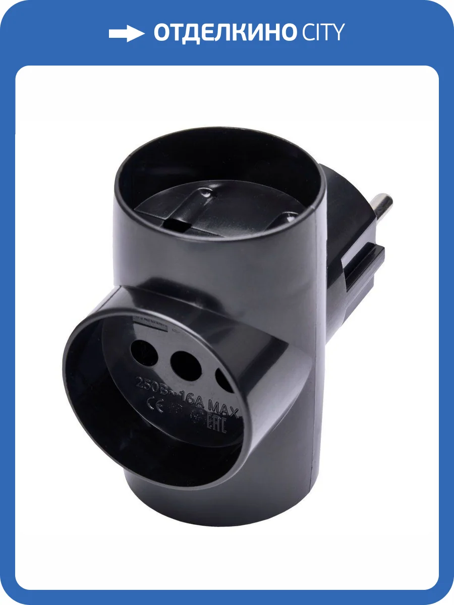 Разветвитель сетевой 3-местный Stekker ADP10-15-20 39001 фото 2