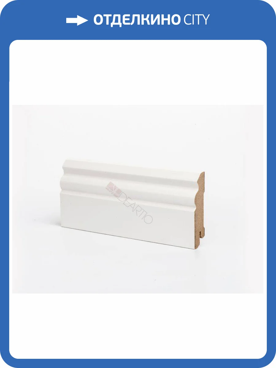 Плинтус Deartio Universal U 105-80 Белый 2050x80x16 фото 2