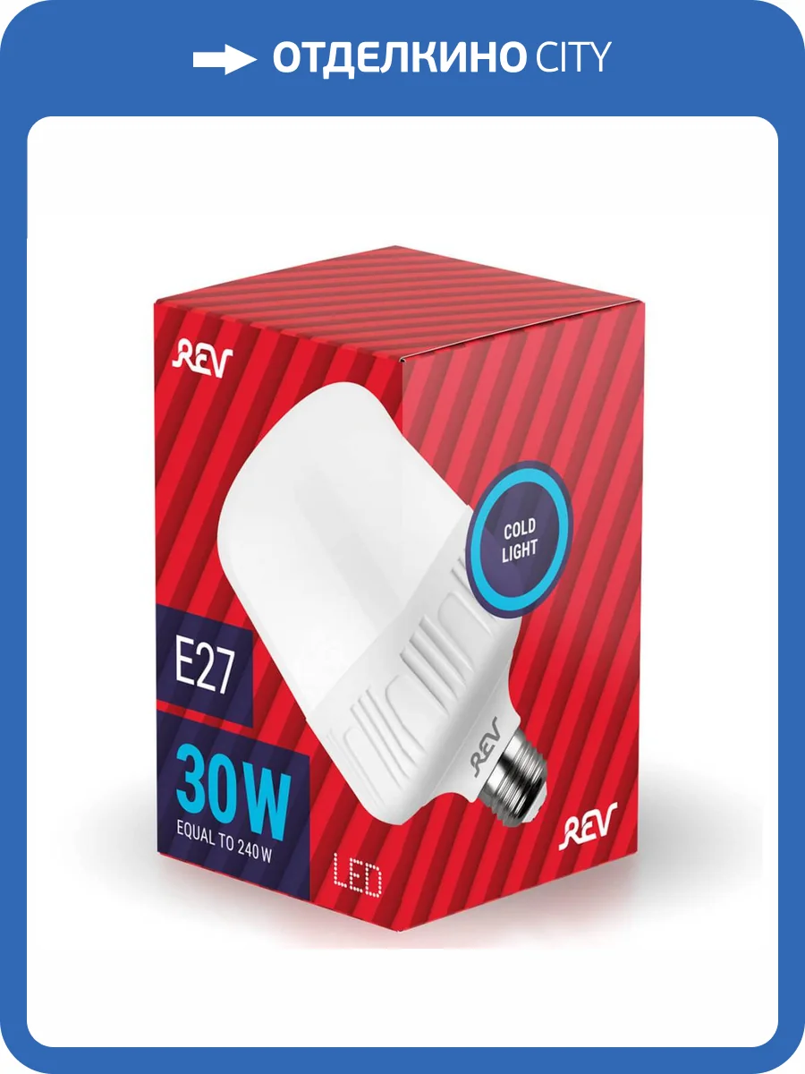 Лампа светодиодная REV T100 E27 30W 6500K PowerMax холодный белый свет 32417 1 фото 3