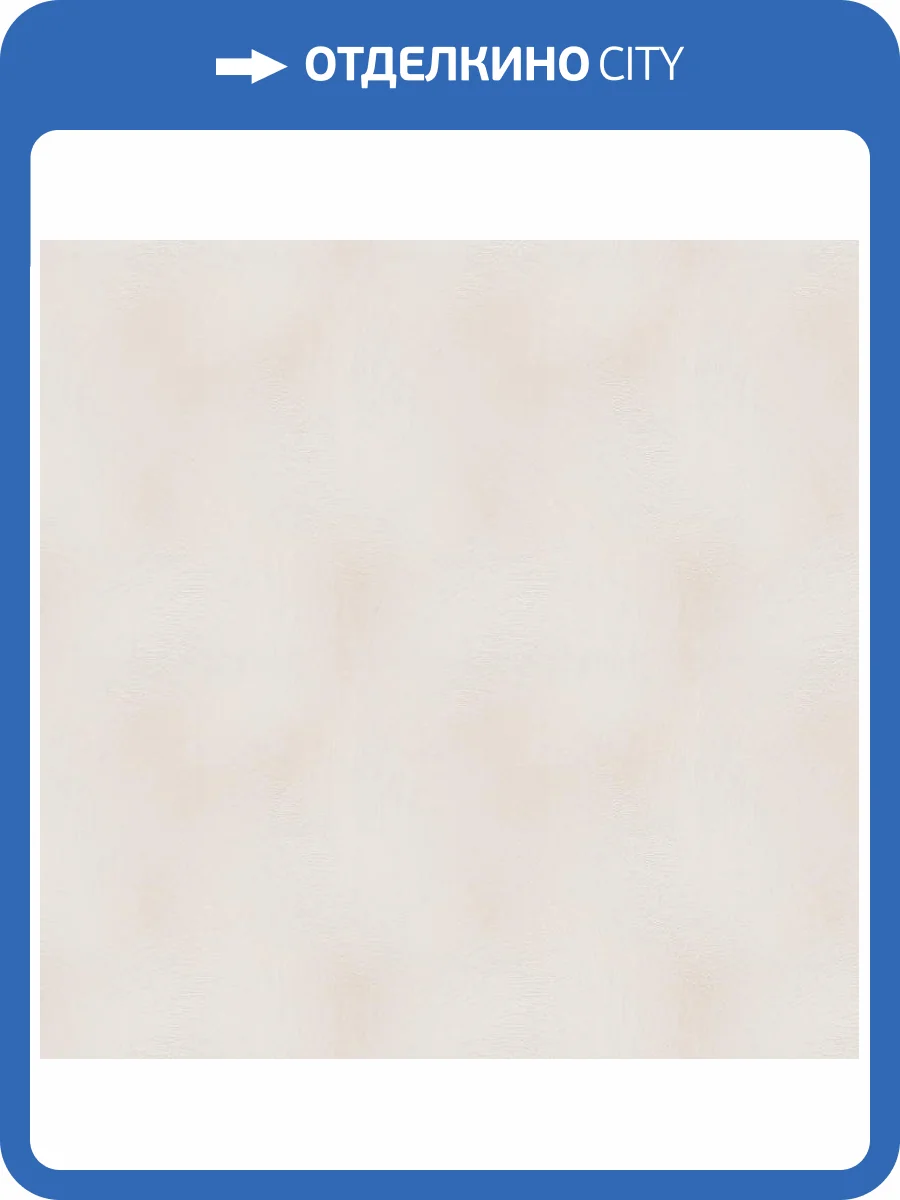 Обои Erismann Spotlight 2 ER12199-14 фото 2