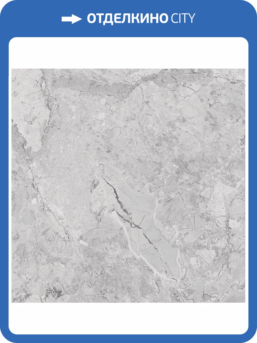 Керамогранит Azori Saint Laurent 00-00110095 42x42 фото 3