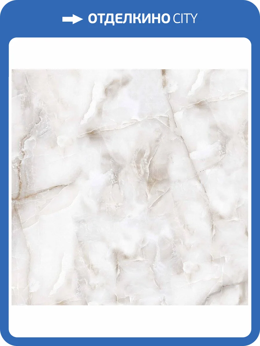 Керамогранит Italica G-289946 Bonaire Sky Polished 28 120x120 фото 4