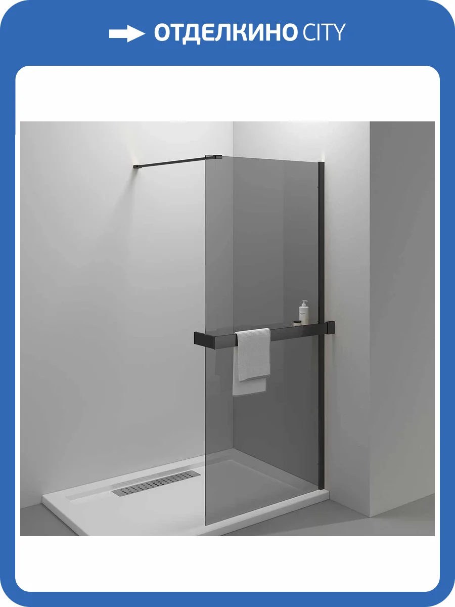 Душевая перегородка Vincea Walk-In HR VSW-4HR100CGB 1000x2000, профиль черный, стекло тонированное фото 4