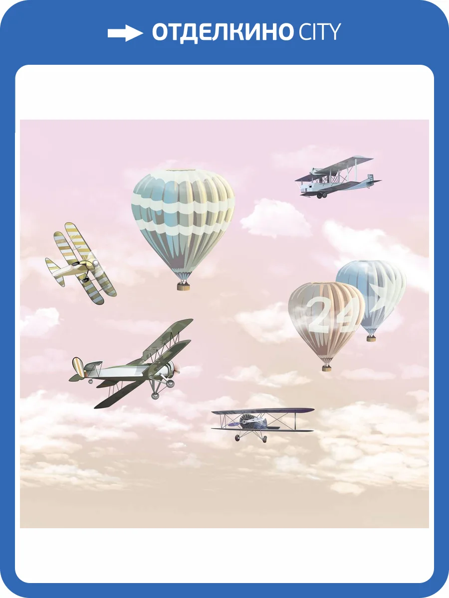 Фреска Ortograf Для самых маленьких 32905 Самолетики 2 Филиграна со стразами FM-F/S фото 2