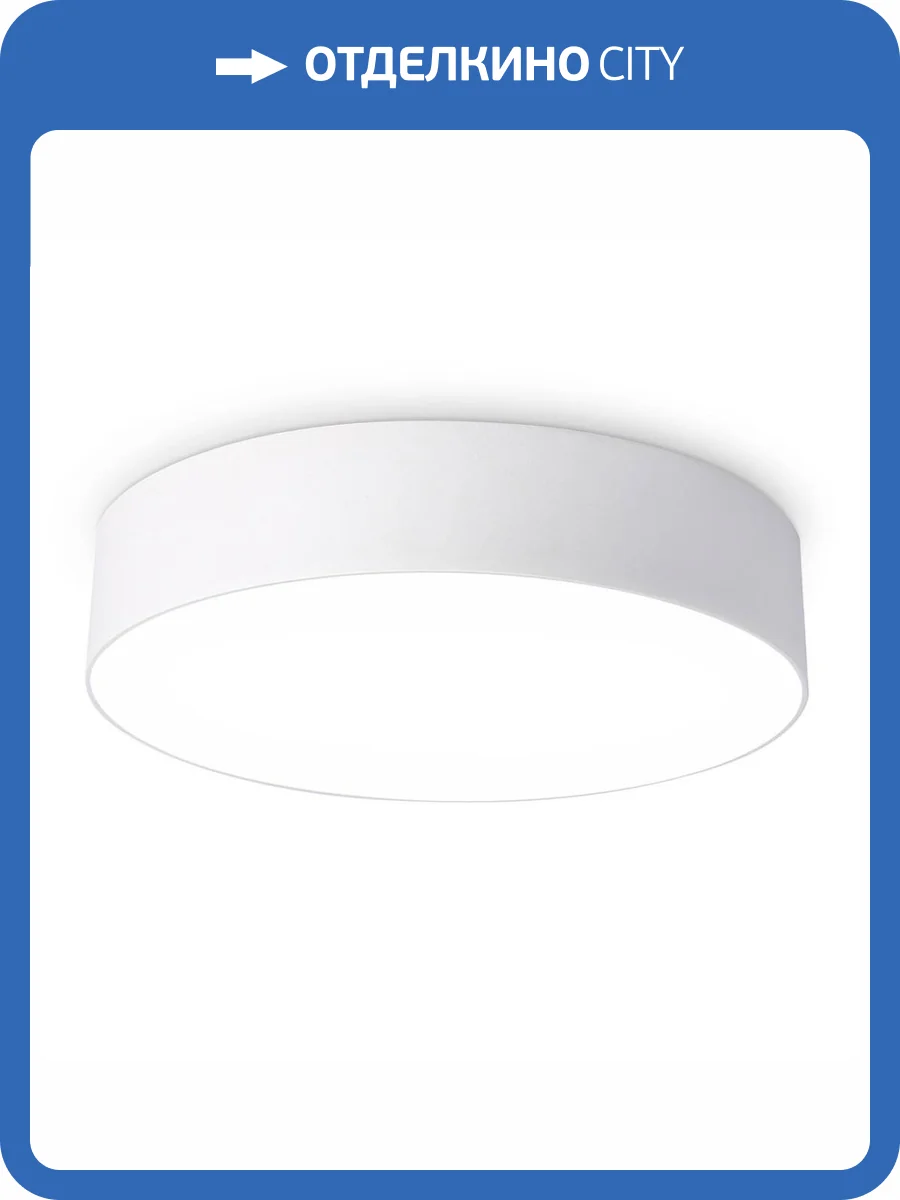 Потолочный светодиодный светильник Ambrella light Orbital Air Alum FV5524 фото 5