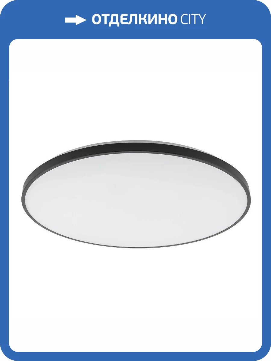 Потолочный cветильник Nowodvorski Agnes Round Led Pro 10976 фото 2