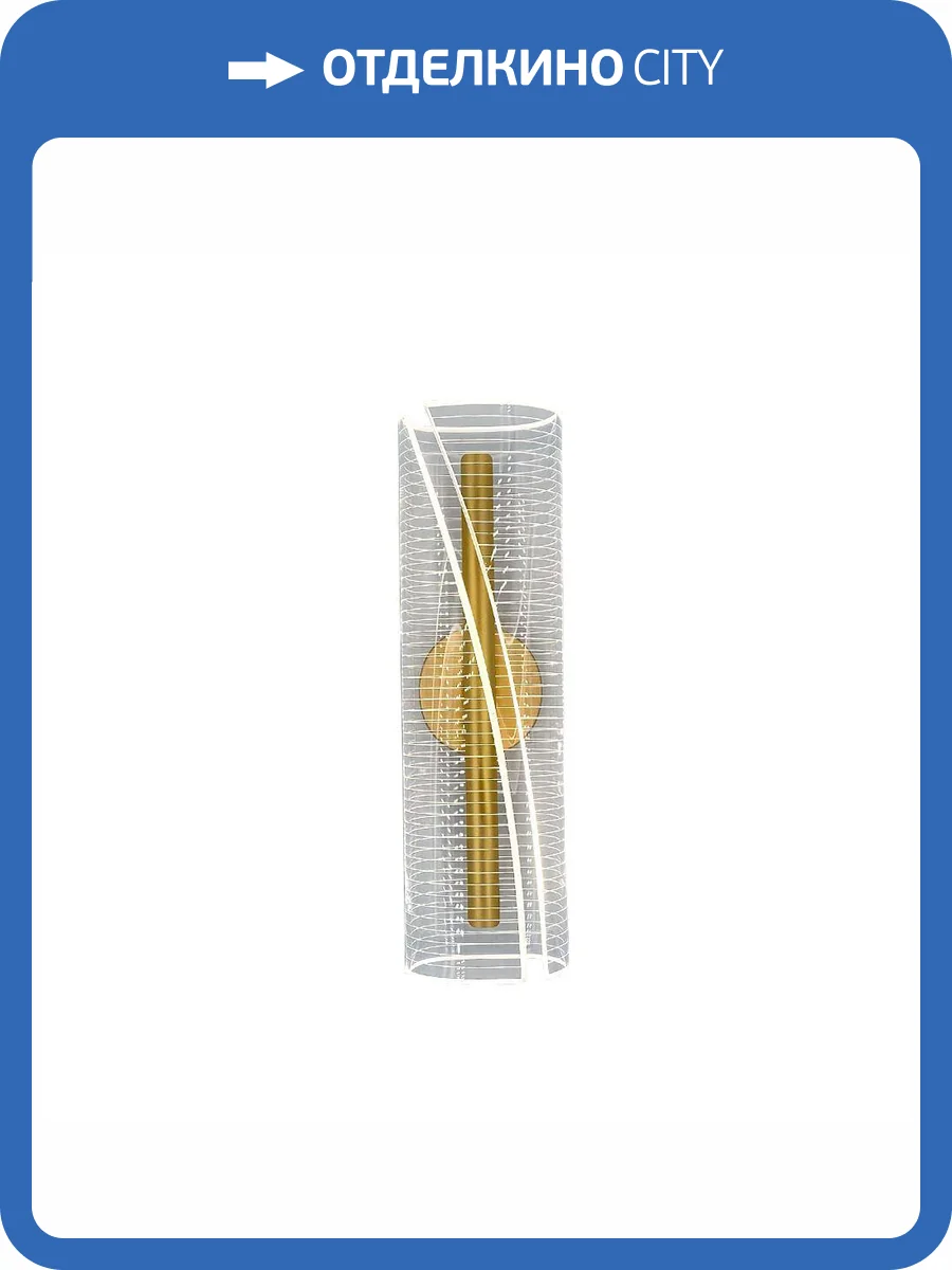 Настенный светильник LED4U L6287-01 GD фото 6