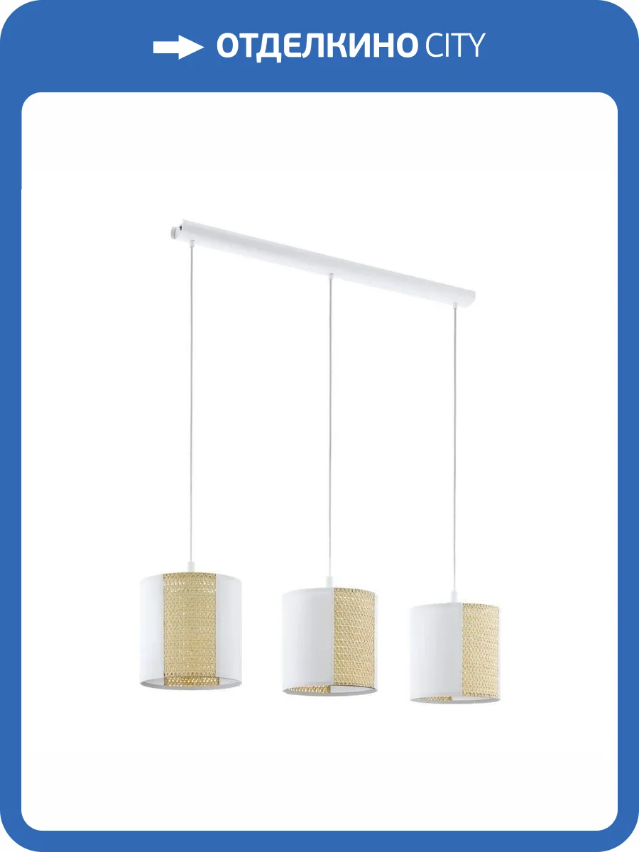 Подвесной светильник Eglo Arnhem 43402 фото 2