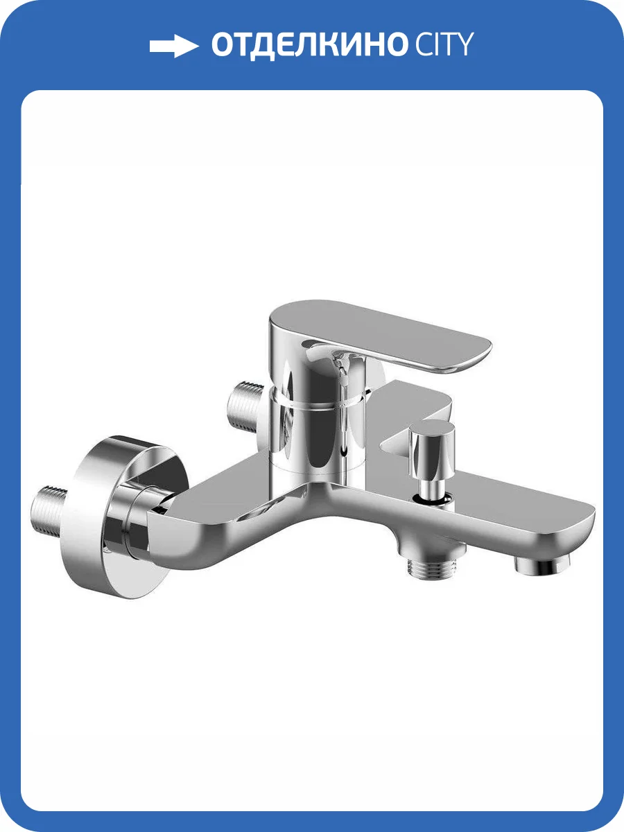 Смеситель для ванны Villeroy&Boch O.Novo TVT10400100061 фото 3