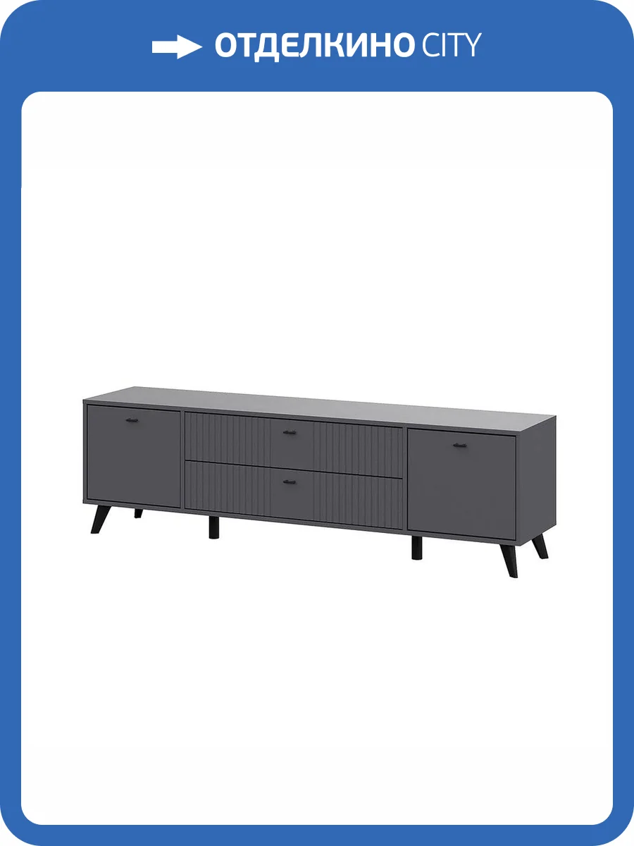 Тумба под ТВ SV Мебель Милан 00-00259060 графит фото 4