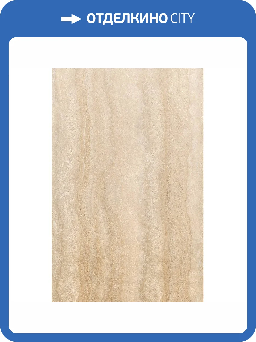 Панно Marburg Dune 32552 фото 2